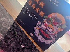 -蜀大侠火锅(森兰花园城店)