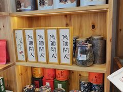 -一杯黔茶(西江千户苗寨古街店)