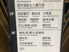 -海德温泉生活馆(朝阳大悦城店)