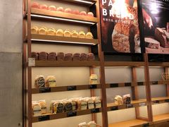 -PAPER STONE BAKERY(天环店)