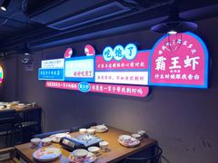 -霸王虾·小龙虾香辣蟹(玉林店)