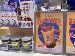 -煲珠公·老红糖珍珠奶茶(金沙洲梦乐城店)