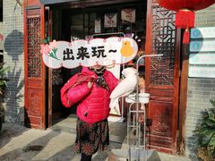 -四海楼(如皋定慧禅寺店)