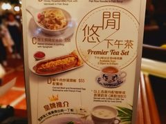 菜单-翠华(澳门银河店)