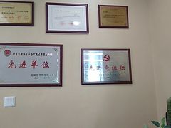 -北京市中润律师事务所