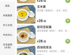 -然一素食餐厅(马利来广场店)