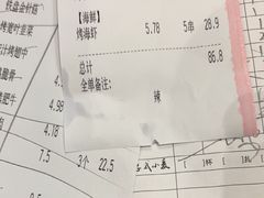 -木屋烧烤(龙岗龙城万科里店)