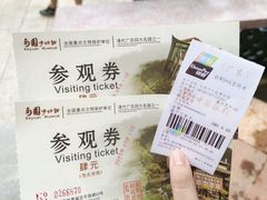 -东莞市可园博物馆