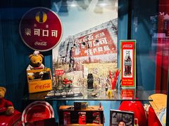 -东方明珠·可口可乐欢乐餐厅