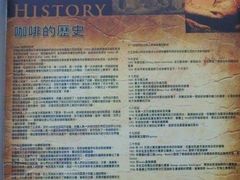 -巴厘岛黄金金兔咖啡工厂