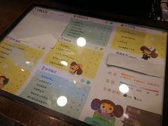 菜单-TPLUS茶家(上海商城南京西路店)