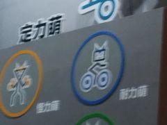-运动派(北京店)