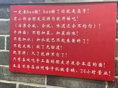 -手擀菠菜面(西康路店)