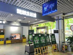 -中国联通(纬二路营业厅)