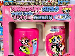 -山姆会员商店(亦庄创意生活广场店)