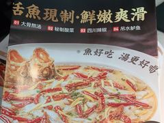 -江渔儿酸菜鱼·拔草餐厅(虎门君乐汇店)