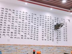 -孙浩特色牛杂面板面(华捷道店)