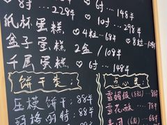 -禾荔烘焙DIY研究所