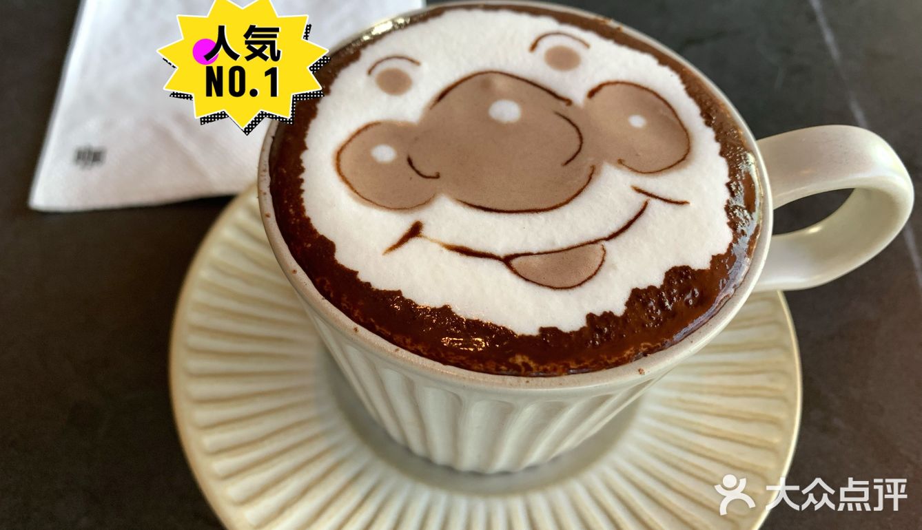 松雅湖畔的橙色浪漫∽一丹咖啡☕