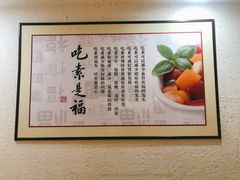-素清香(解放路店)