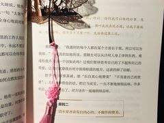-百新书局(尚悦湾店)