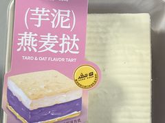 -墨茉点心局(万家丽店)