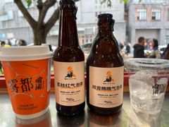 -喧闹·东方大气茶(鹅岭二厂店)