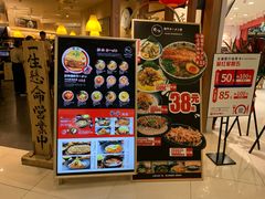 -雷门拉面·现熬骨汤(凯德来福士店)