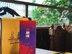 -开海·红岛海鲜虾水饺(石老人店)