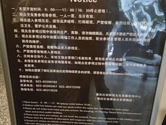 -新华日报营业部旧址