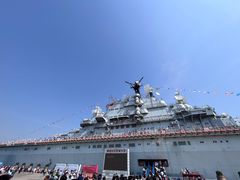 -泰达航母主题公园