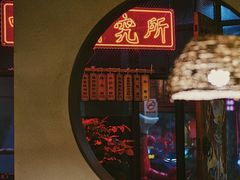 -湘里乡亲甲王二老店