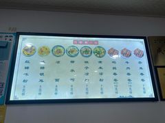 -洁美凉粉店(温江店)