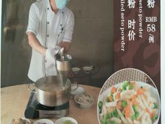 -鹏城人家海鲜酒家·23年老字号(较场尾店)
