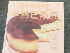半熟巴斯克-好利来(新华店)