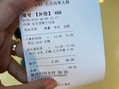 -厝内小眷村(西单大悦城店)