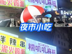 -东北大学(秦皇岛分校)