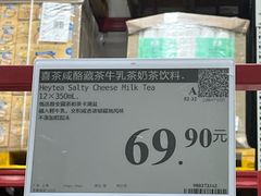 -山姆会员商店(西溪店)