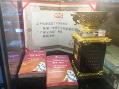 -丽的面家(多宝路店)