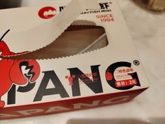 -阿胖龙虾(罍街店)