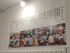 -WONDER ICE 萬得冰田(建設路总店)