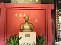 -蔡元培故居