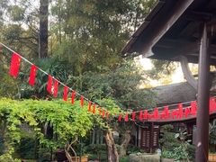 -木子山庄·安徽省老字号·中国炖锅宴