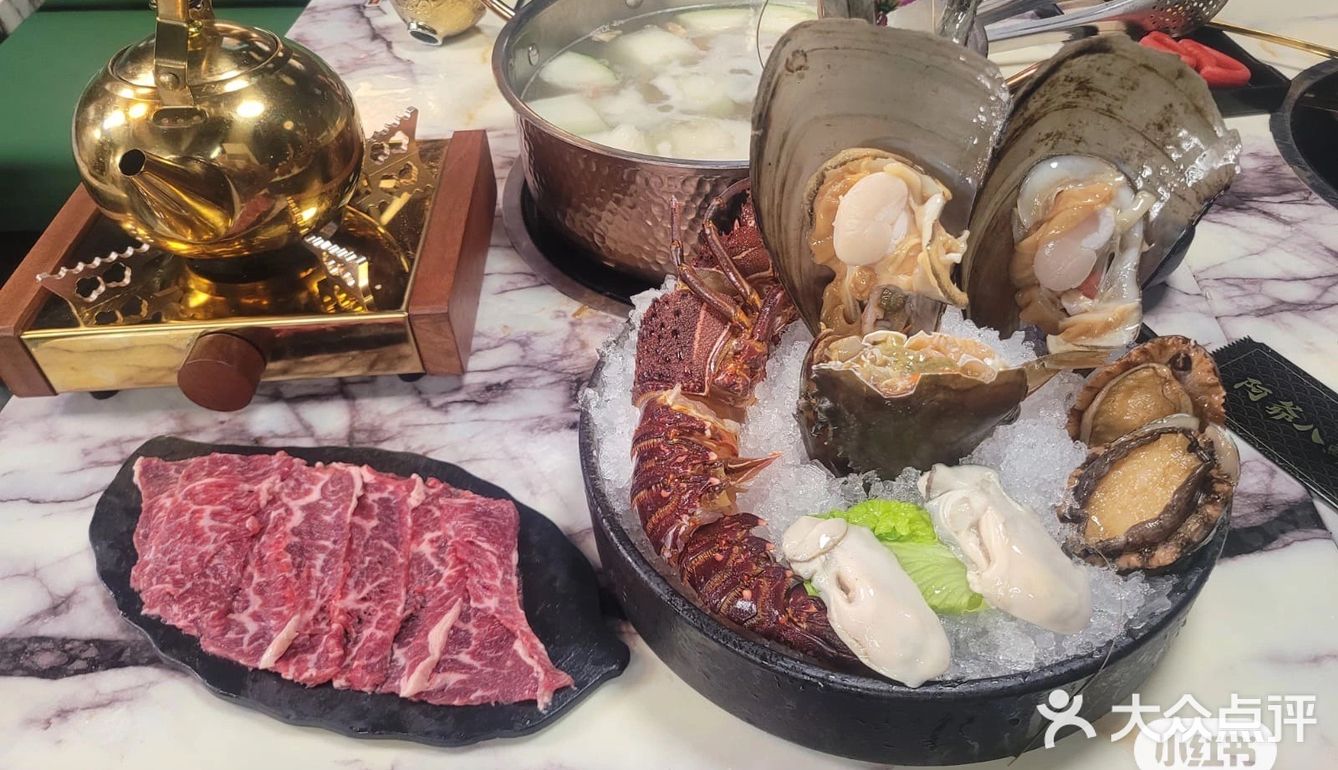 阿爺八仙鍋