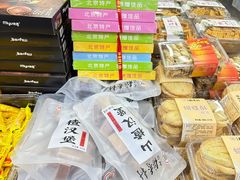 -北京稻香村(角门店)