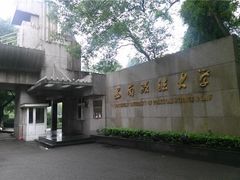 -西南政法大学(沙坪坝校区)