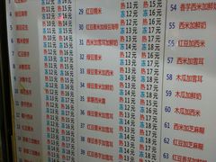 菜单-百花传统甜品店(原址店)