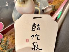 -肆月河豚·新淮扬菜·烤鸭(中关村店)