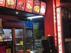 -老天桥蛙炉火锅(姑苏总店)