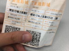 -金逸影城(广州海珠城激光IMAX店)